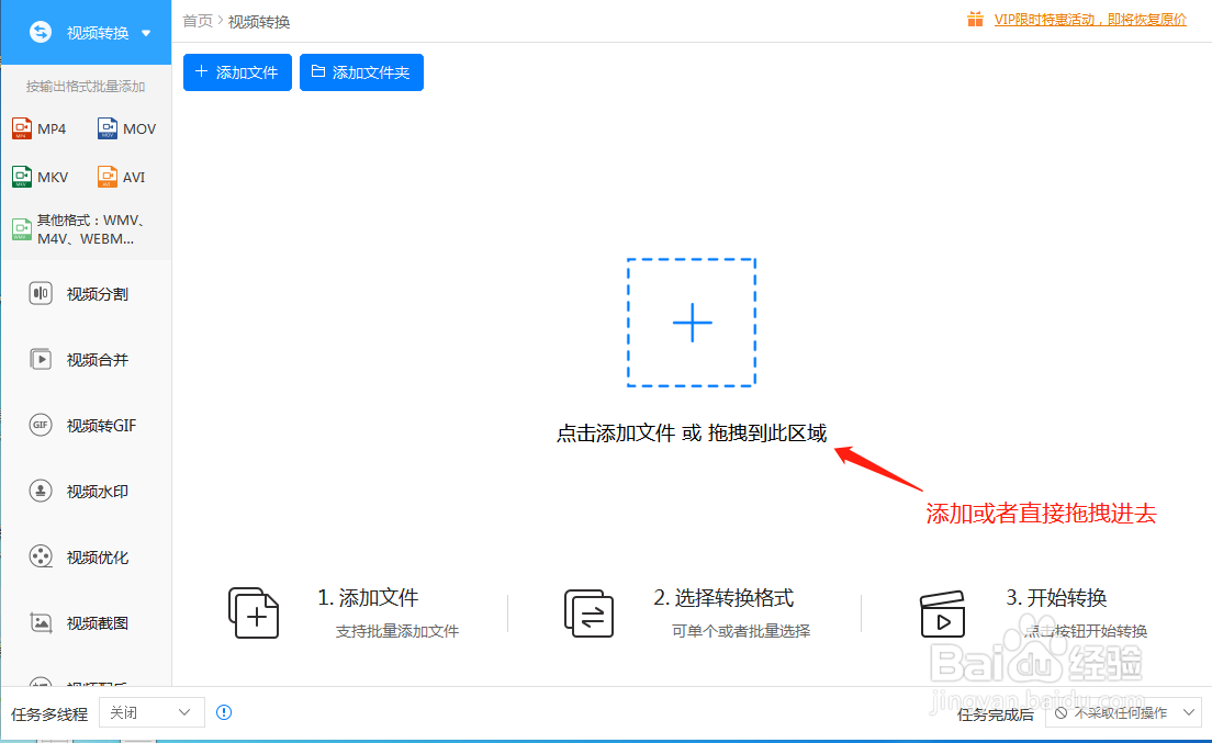 技术篇：如何把qlv或者kux格式转换成mp4格式