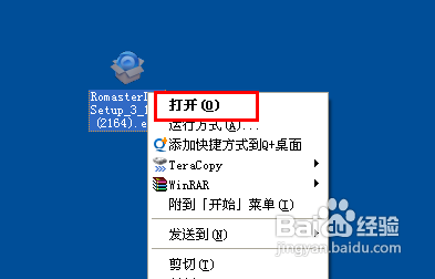 如何利用蘑菇云一键Root获取系统权限