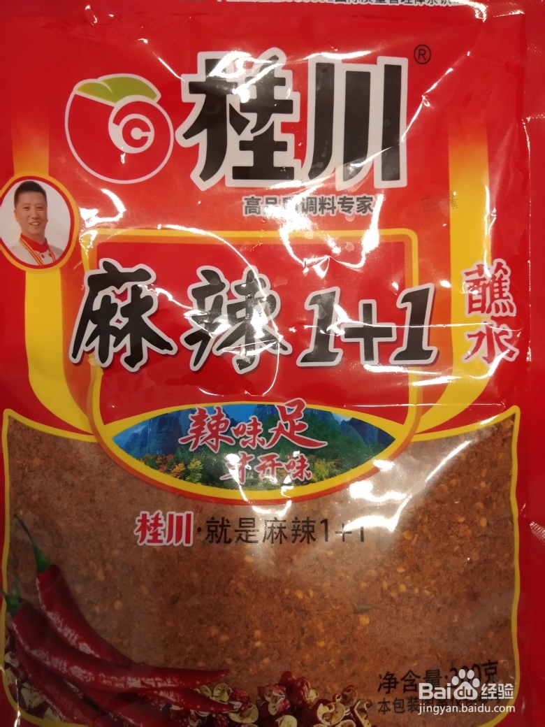 新手易学狼牙土豆