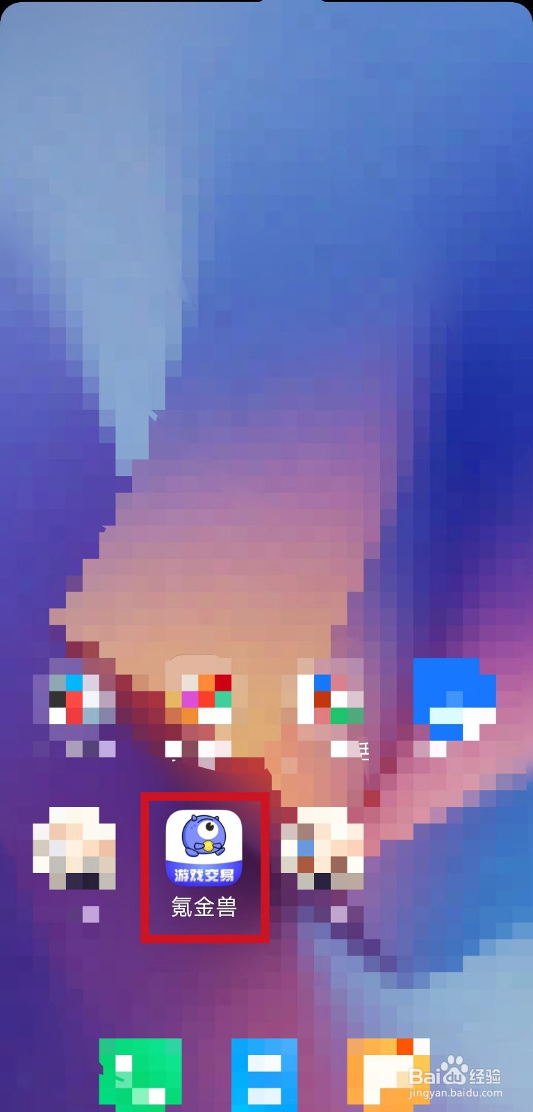 怎么买坦克世界闪击战账号