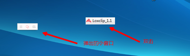 如何提高截图效率