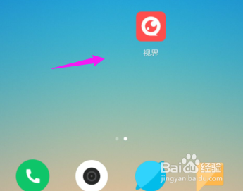 视界怎么开启版权保护
