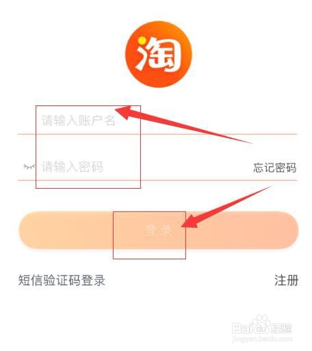 如何查看淘宝双十一省钱账单 双十一账单查询