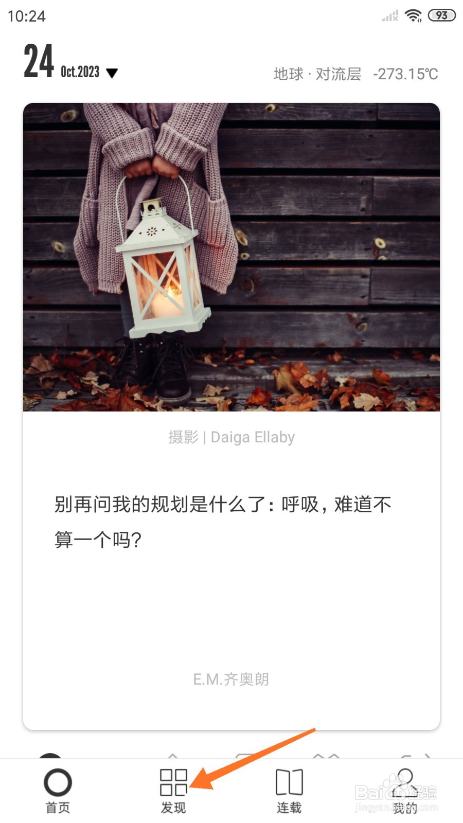 一个中怎么查看和生活握手言和