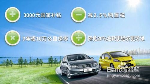 北京二手车置换，车主常见疑惑解答