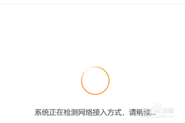 路由器密码忘了怎么办