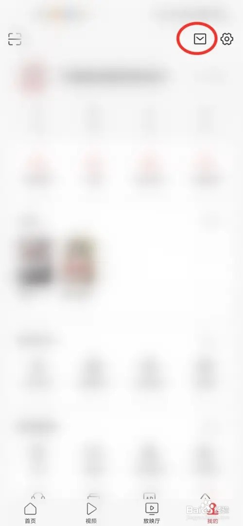 今日头条怎么拒收陌生人私信？