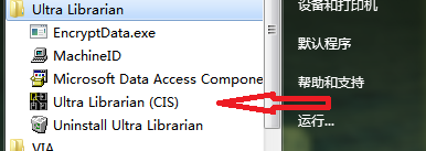 使用Ultra LibrarianBinaryReader生成PCB库文件
