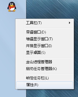 不用下载新程序，教你打造windows7干净桌面