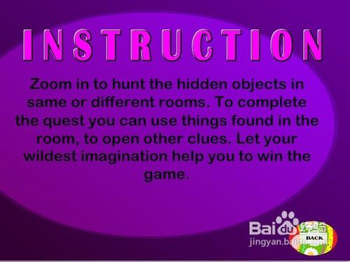 彩蛋屋逃生小游戏怎么玩？