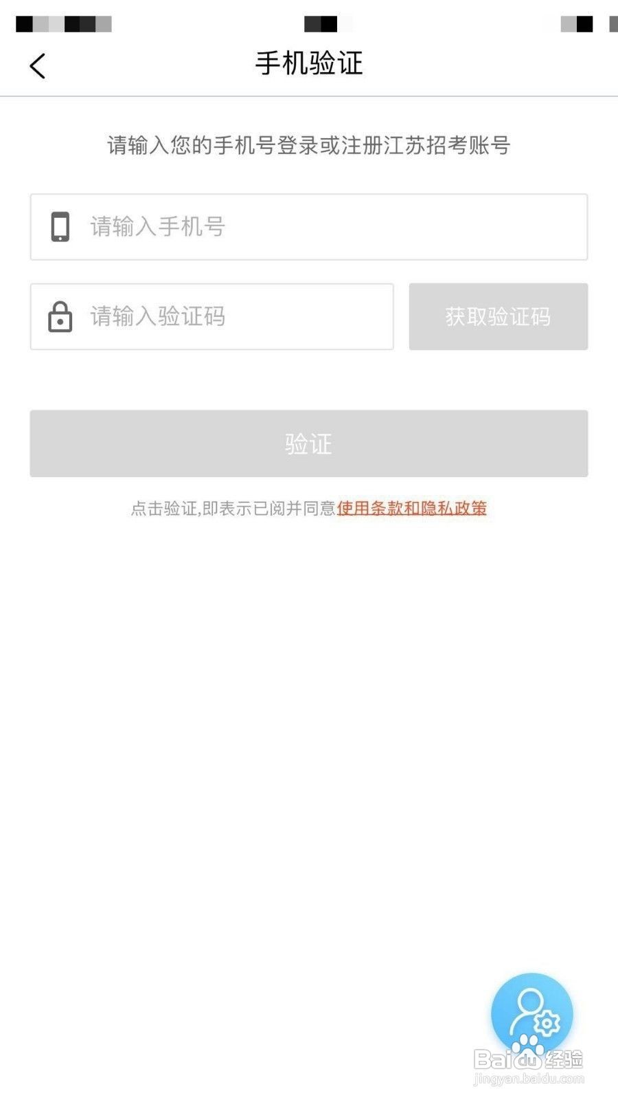 大专自考怎么报名多少钱
