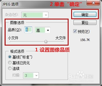PS小技巧：批量处理图片（调整大小，加水印等）