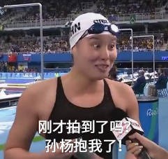 傅园慧教你过七夕