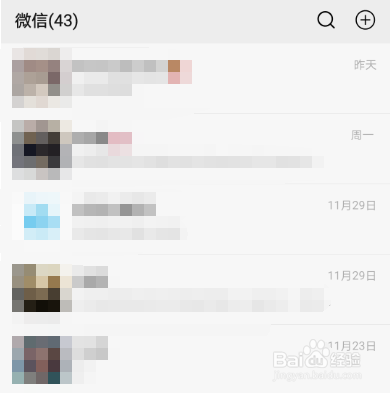 微信怎么发起群收款