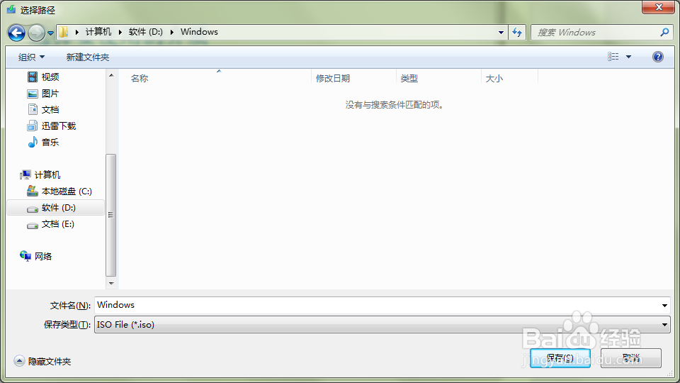 windows1903怎么下载