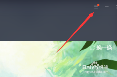 电脑玩刺激战场卡怎么设置