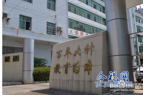教师资格认定,这几点必须了解!
