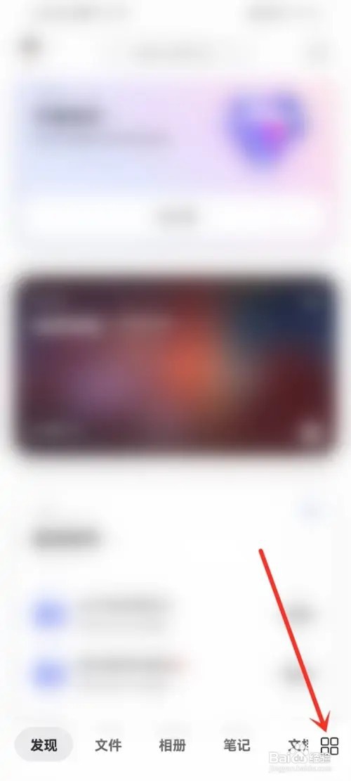 阿里云盘怎么删除放映室的文件?