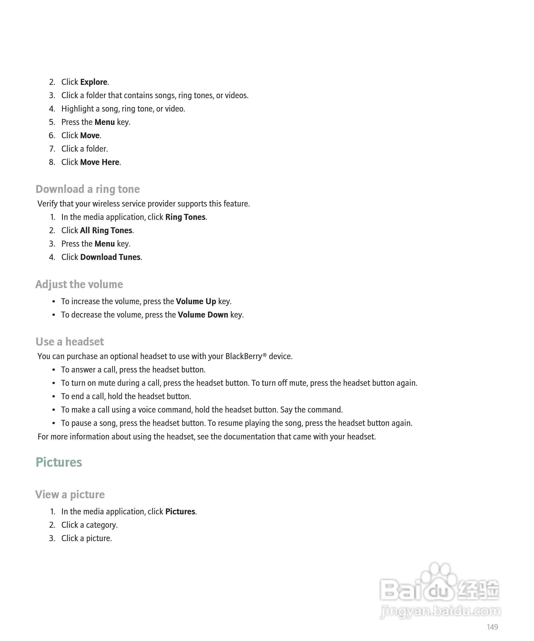 黑莓手机Curve 8300型使用说明书:[16]