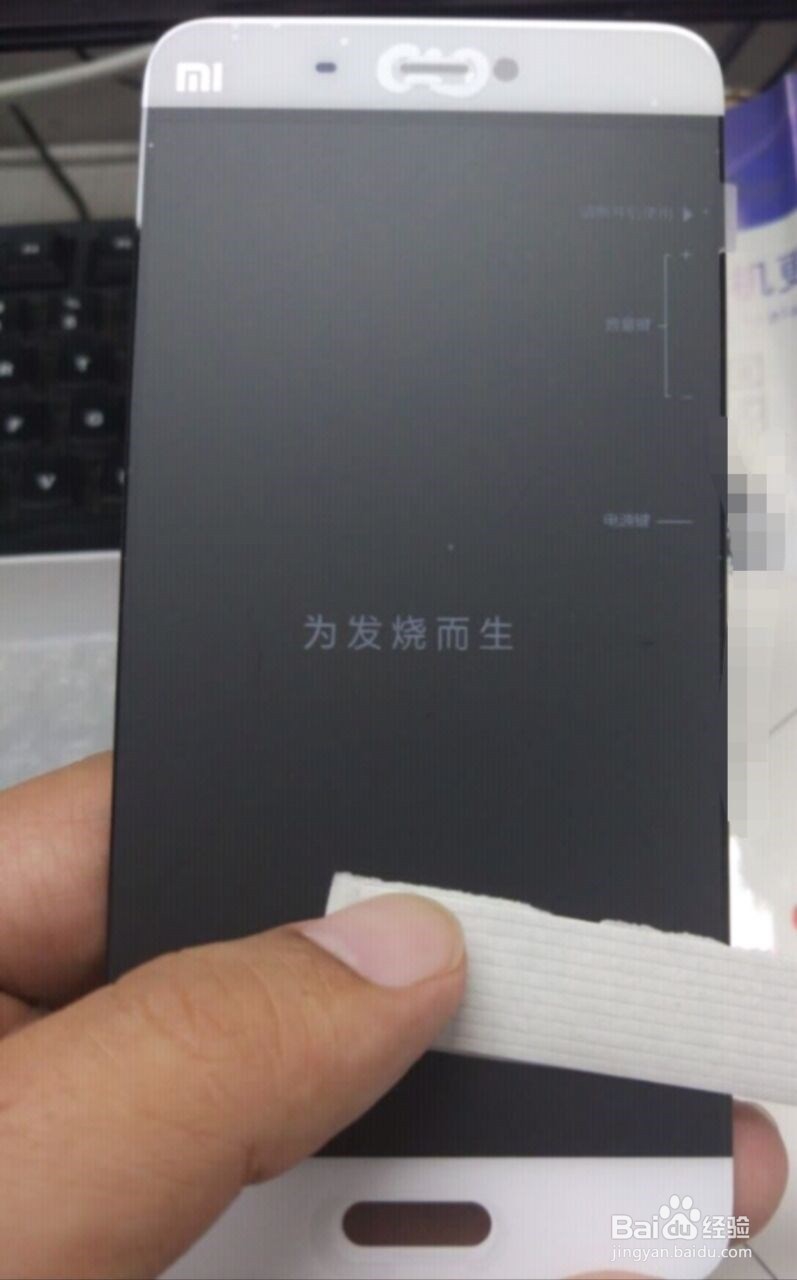 小米note拆前屏教程