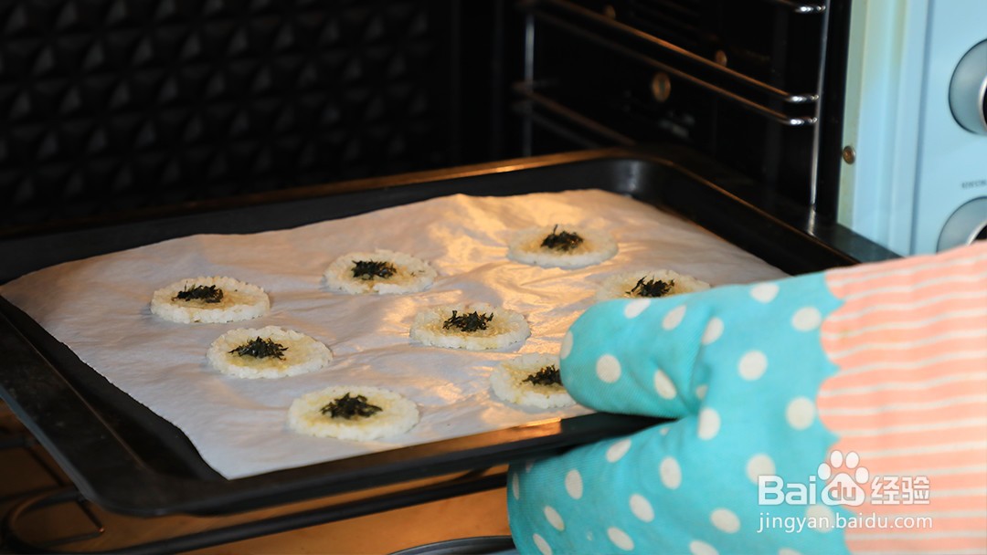 怎么做海苔大米饼