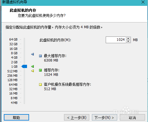 虚拟机安装CentOS-6.8-x86_64-minimal