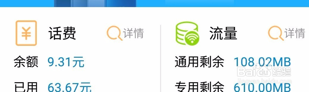 免费流量怎么获取