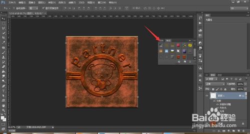 PS(Photoshop)CC怎样用外部样式创建特效字