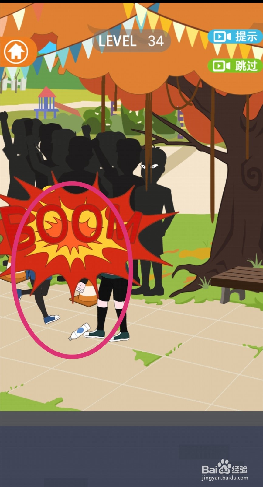 《拆散情侣2021》第34关游戏攻略