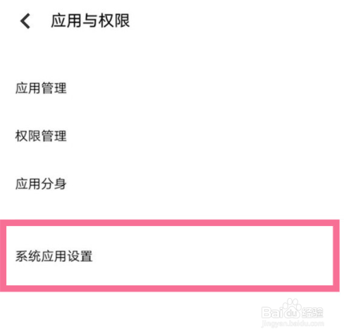 iQOO Z8怎么设置开启按电源键挂断来电功能?
