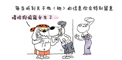 当你爱上一个人的10个基本征兆
