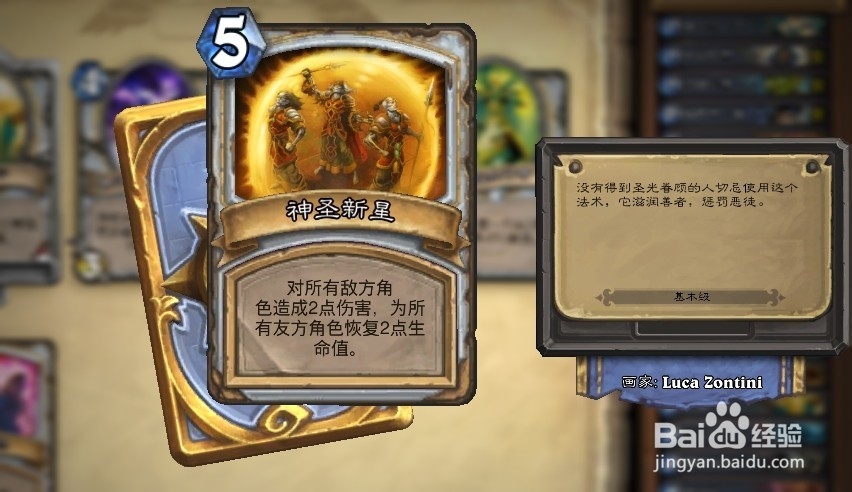 炉石传说暗牧怎么玩 暗牧核心牌介绍