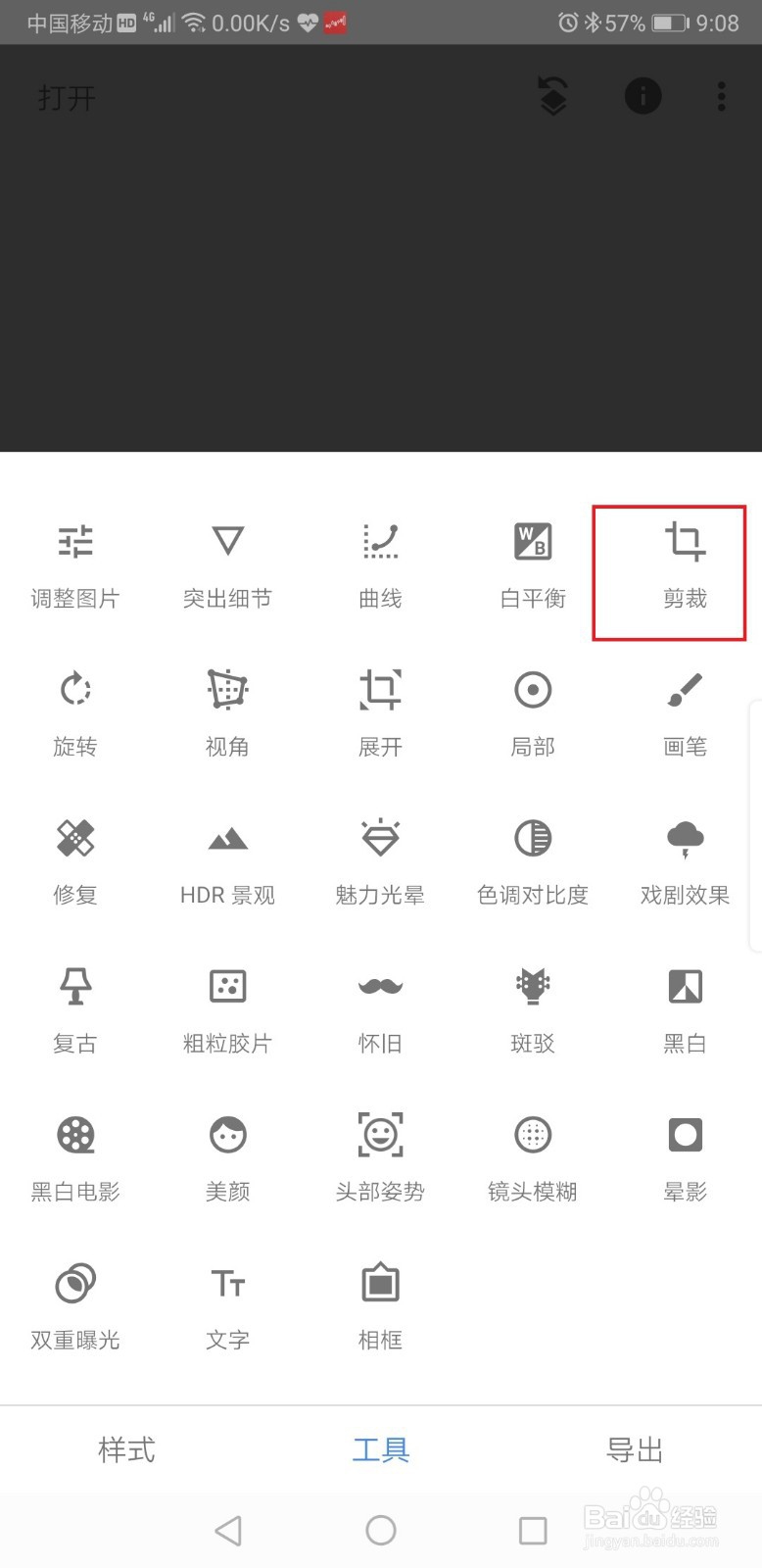 利用Snapseed双重曝光制造出迷离虚幻的梦境感