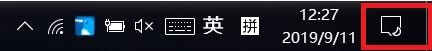 新版WIN１０快捷调节屏幕亮度