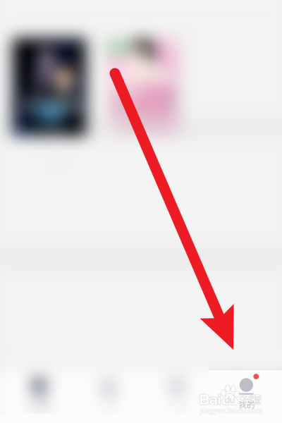 【尽阅免费小说】 怎么绑定邮箱？