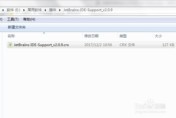 Chrome浏览器JetBrains IDE Support安装
