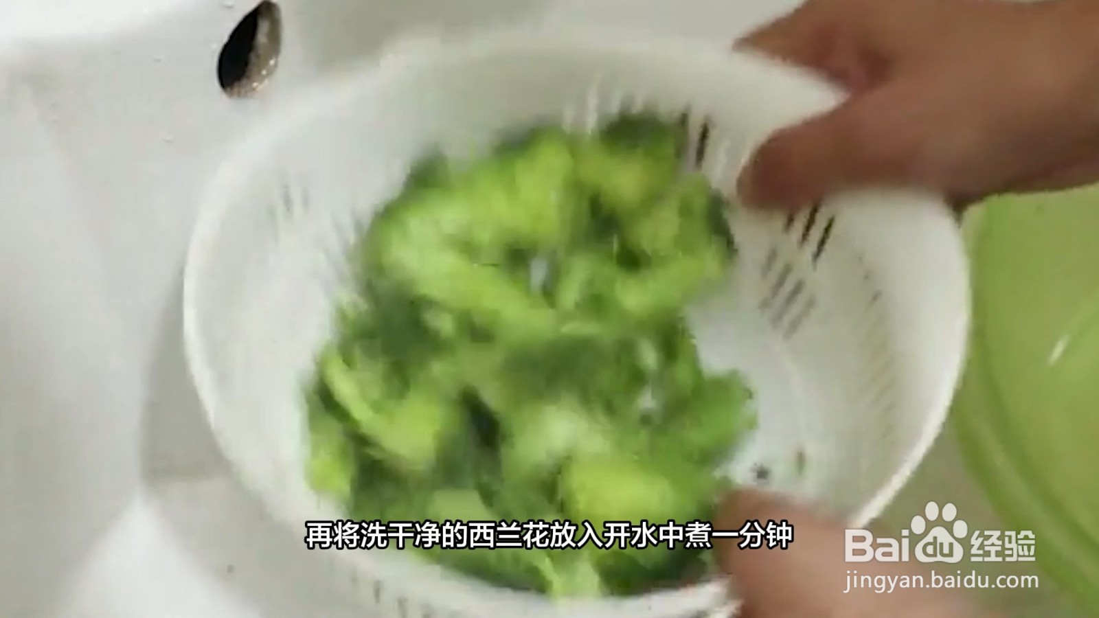 西兰花怎么保存时间长还新鲜
