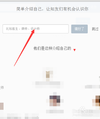 如何注册知乎账号