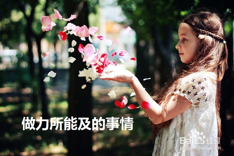 如何培养“黏人”孩子的独立性