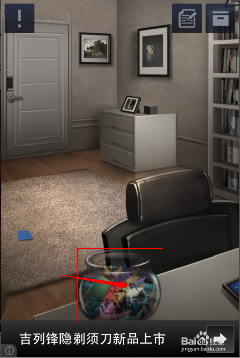 密室逃脱2第1-5关苹果手机图文攻略