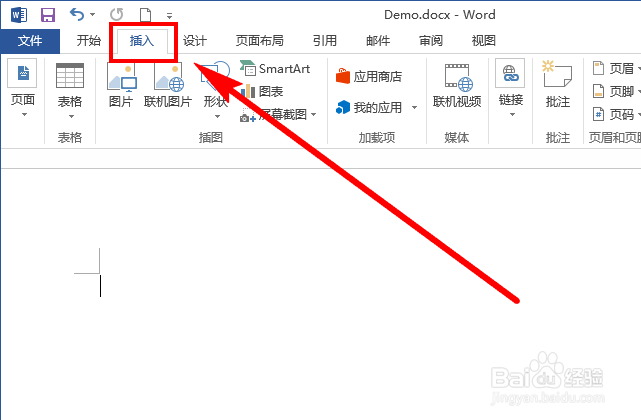 word文档中如何快速输入标准形式的分数