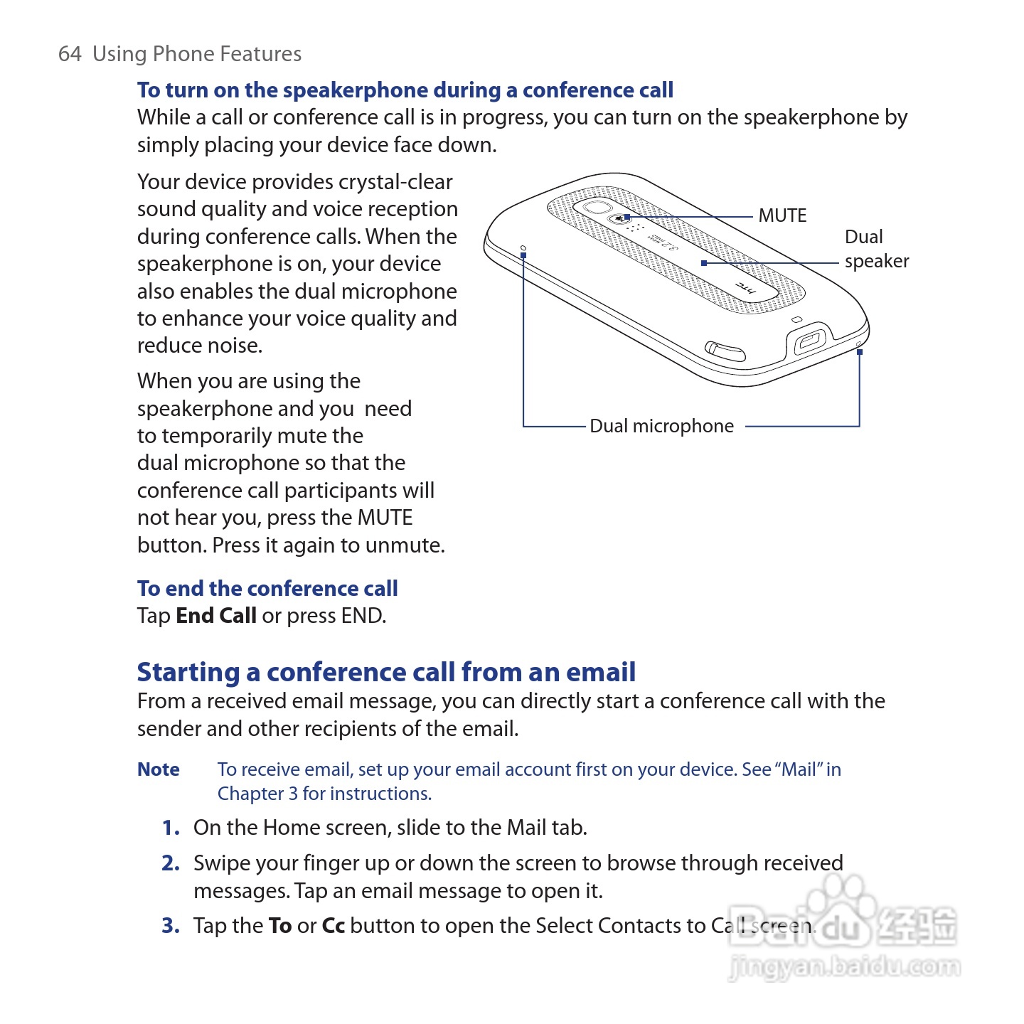 多普达HTC Tilt 2手机使用说明书:[7]