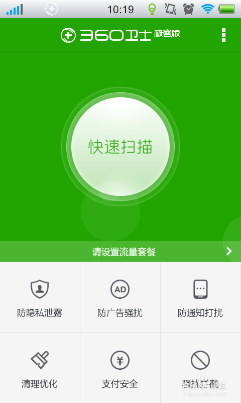 QQ空间说说怎么更改地理位置信息