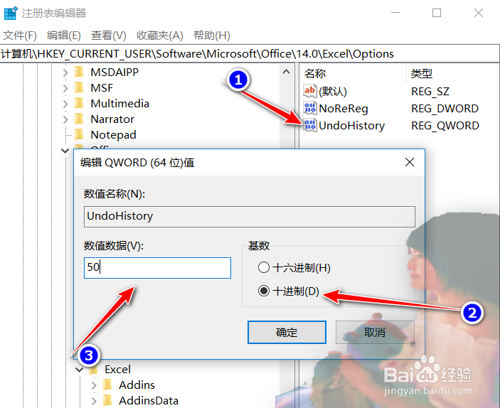 excel怎么减少表格“撤销”次数