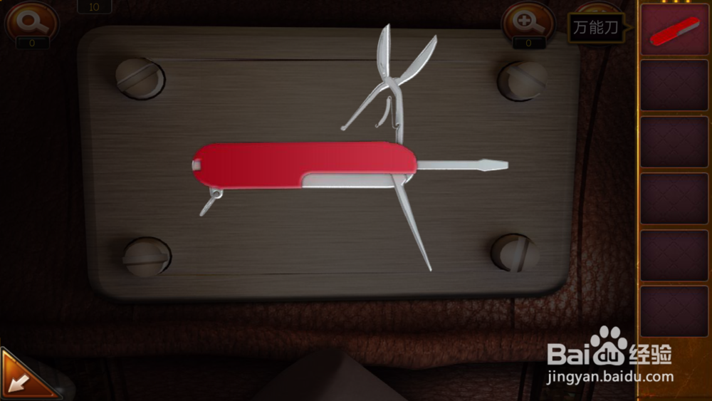 密室逃脱20攻略——第十关