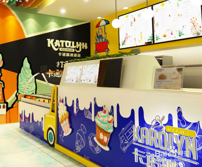 开冰淇淋店风险有哪些