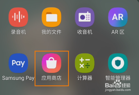 怎样让王者荣耀下架