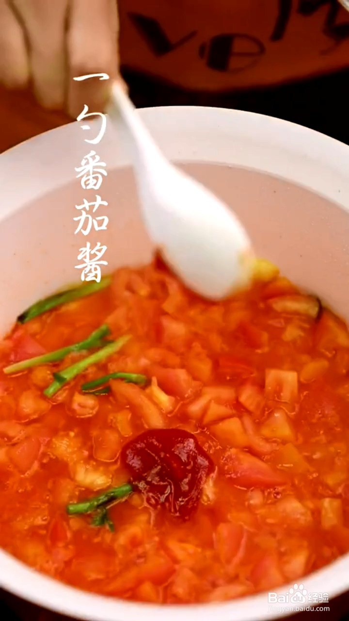 如何制作番茄牛腩