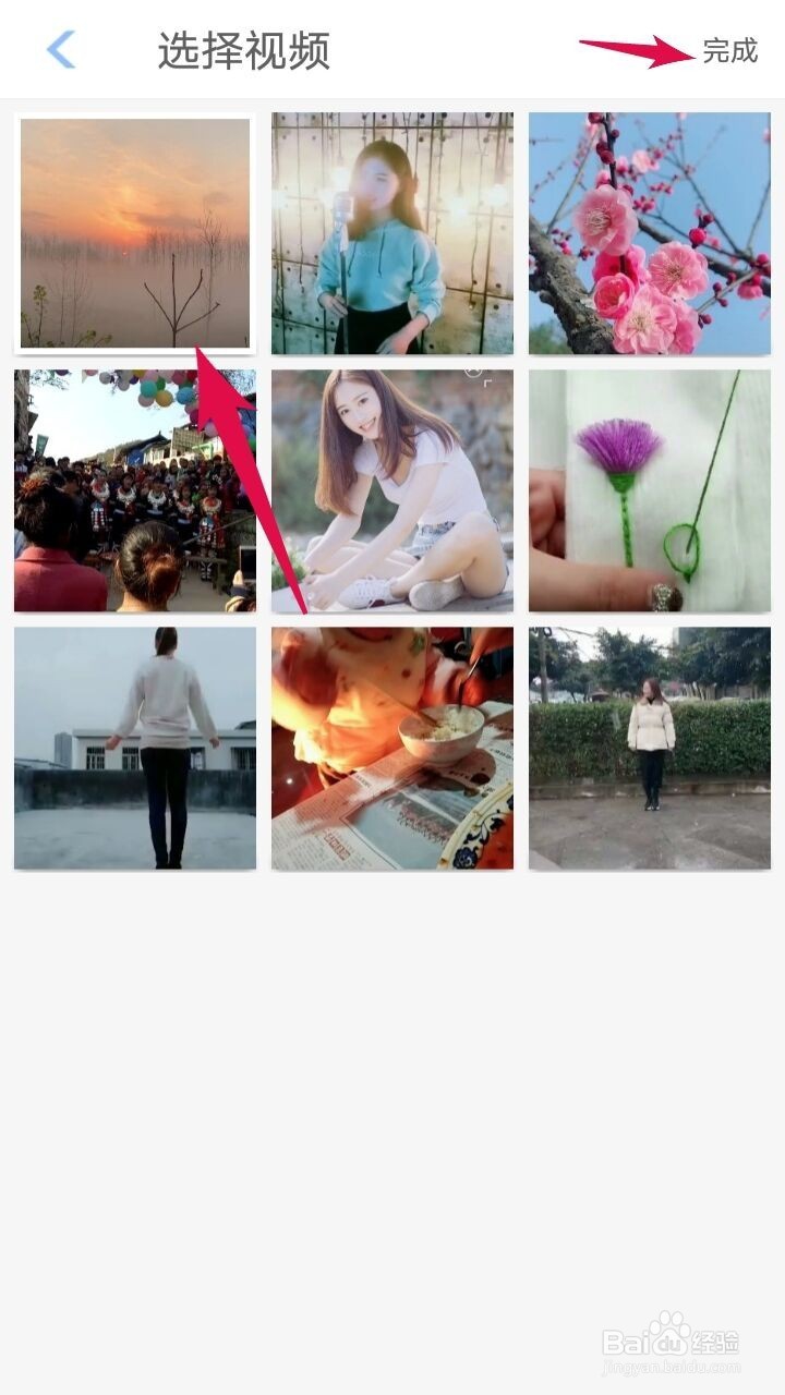 手机视频怎么去水印