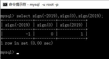 MySQL中哪些常用的数学函数？